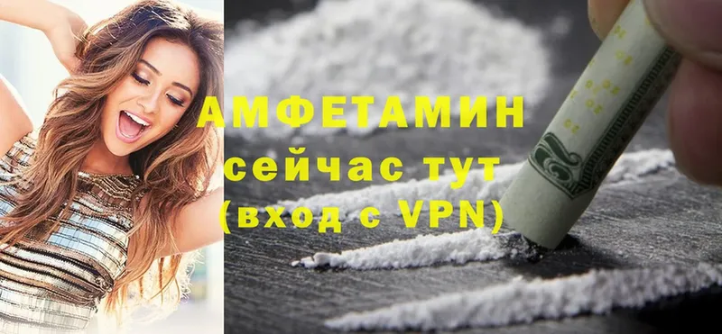 Amphetamine VHQ  Александровск 