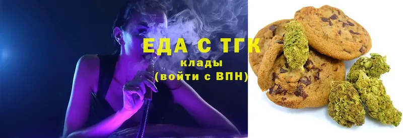 Canna-Cookies марихуана  купить наркотик  Александровск 