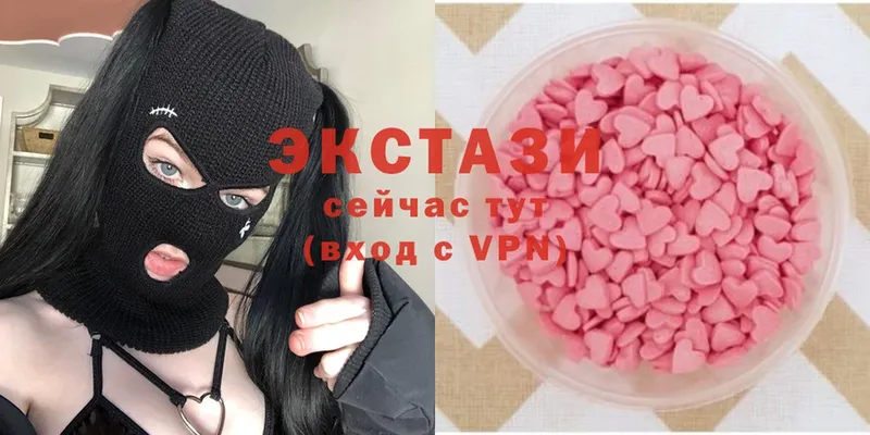 Ecstasy диски  hydra вход  Александровск 