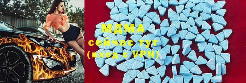 MDMA Molly Александровск