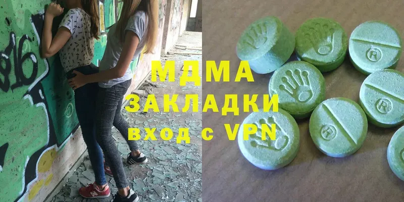 MDMA кристаллы  Александровск 